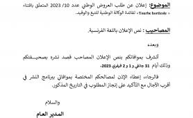 page3