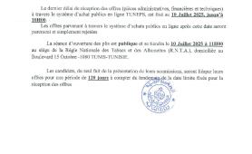 page3
