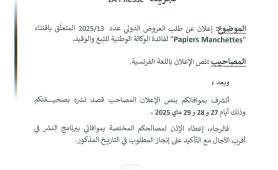 page1
