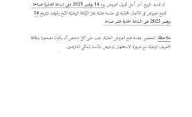 page2