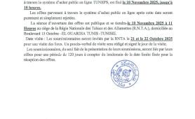 page3