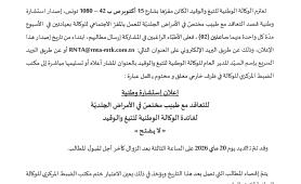 page2