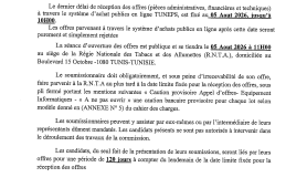 page3