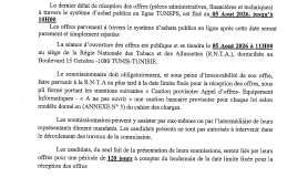 page3